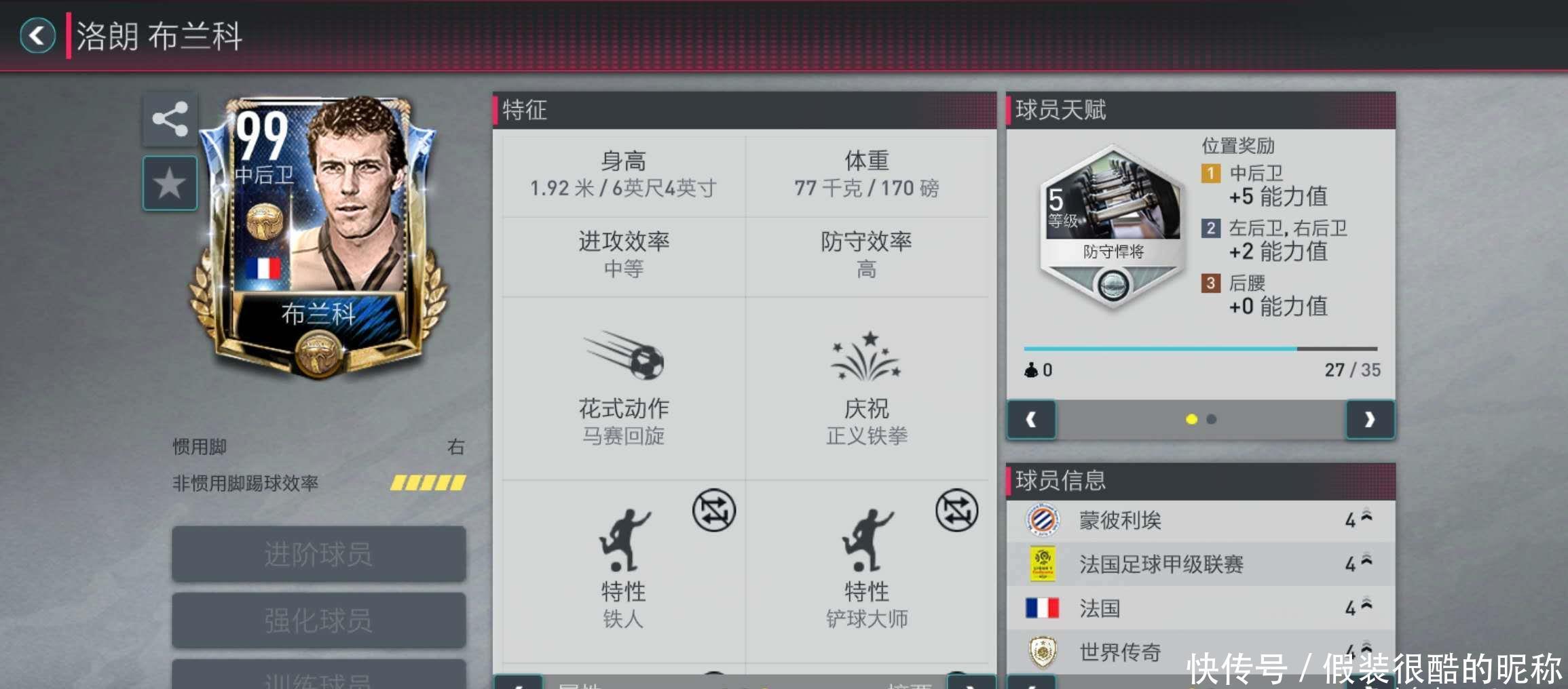 深层次问题
