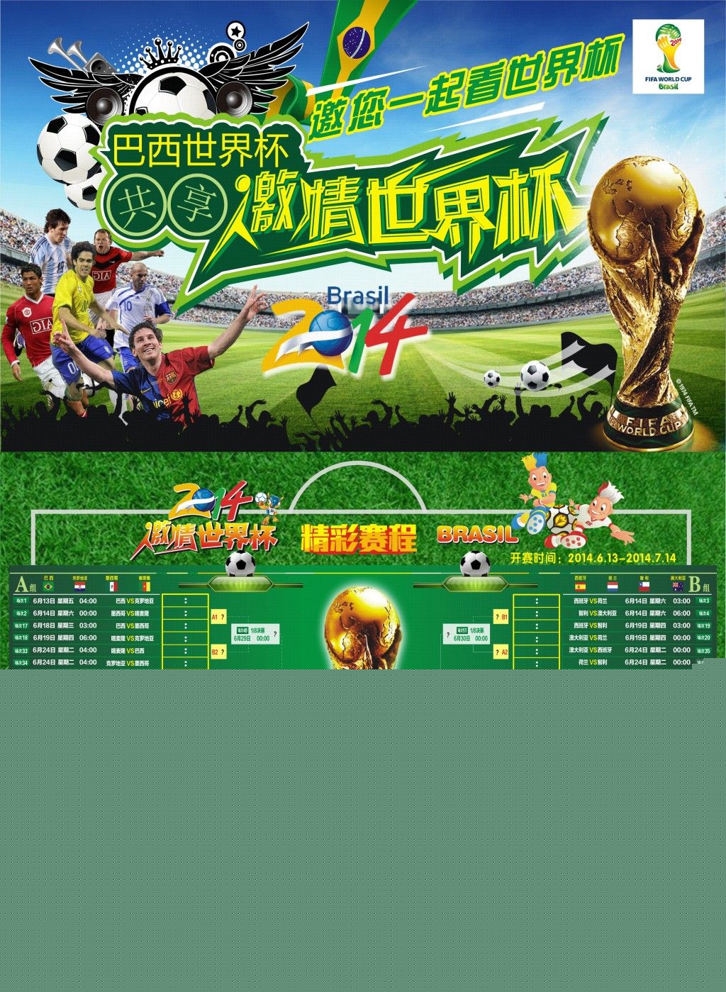 变得