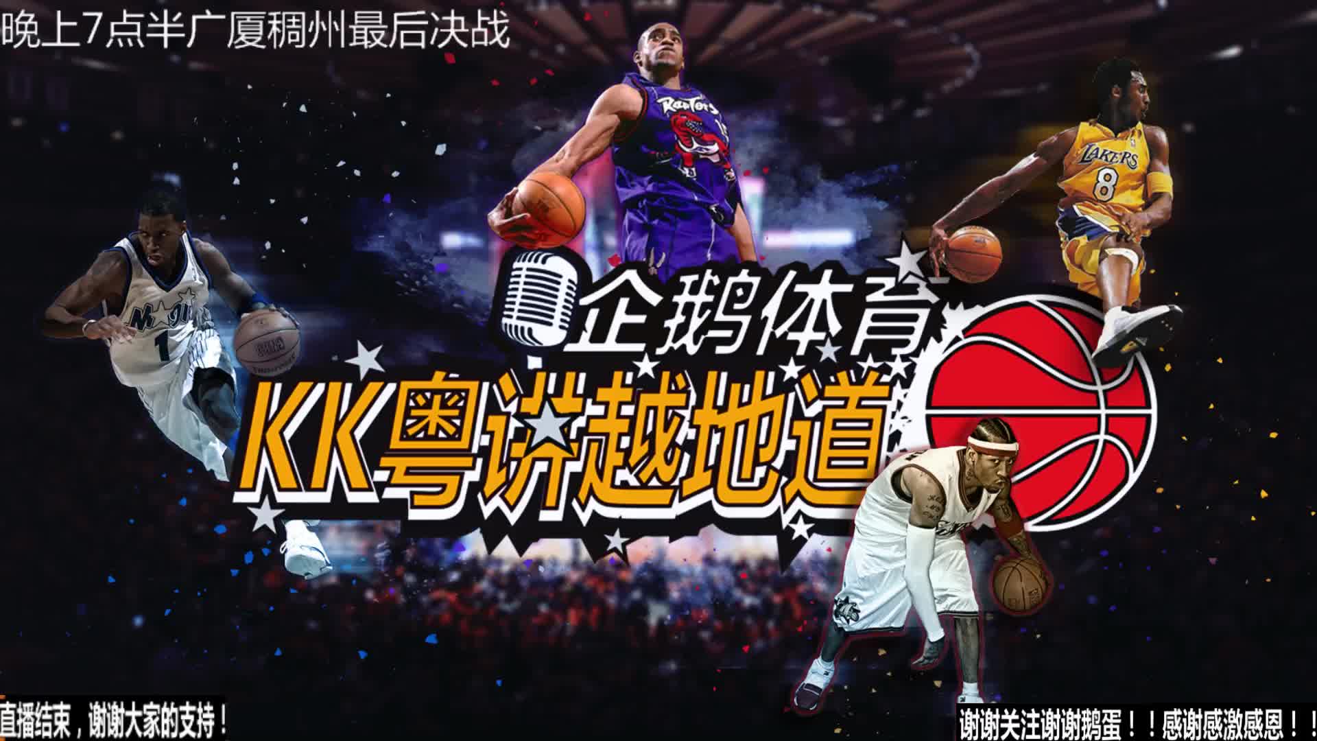 和敏锐的